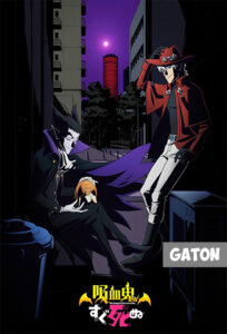 The Vampire Dies in No Time TEMPORADA 1 [Latino – Japones] MEDIAFIRE